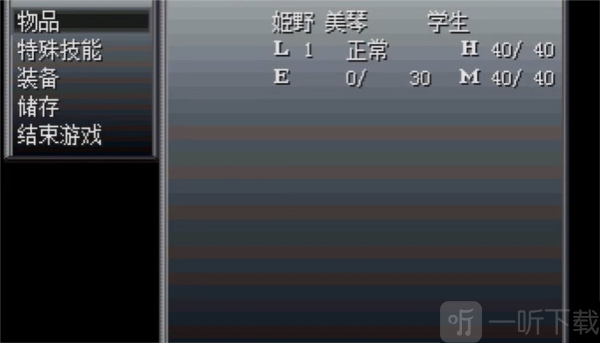 怪异症候群手机安卓版下载