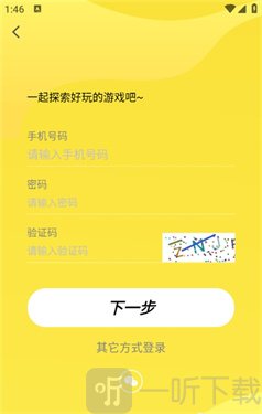 小虎游戏app最新版本下载