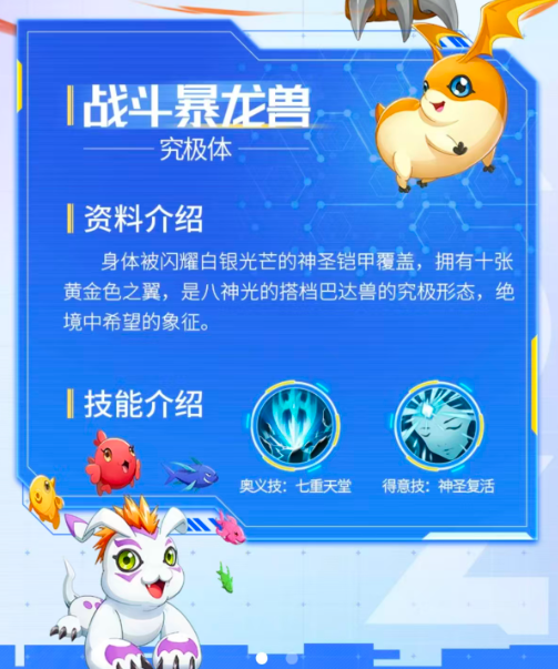 无畏冒险手游2026最新版下载