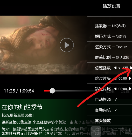 小草影视免费版app下载安装