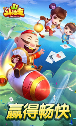 gogo斗地主2026最新版本下载