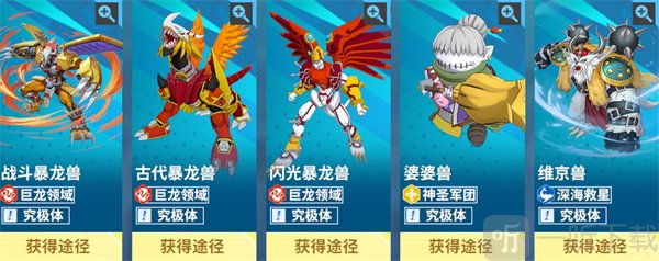 无畏冒险手游2026最新版下载