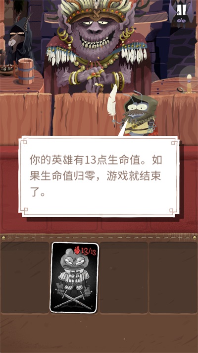 卡牌爬行者2(Card Crawl 2)最新版下载