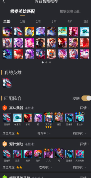 兔小铲游戏助手app免费下载