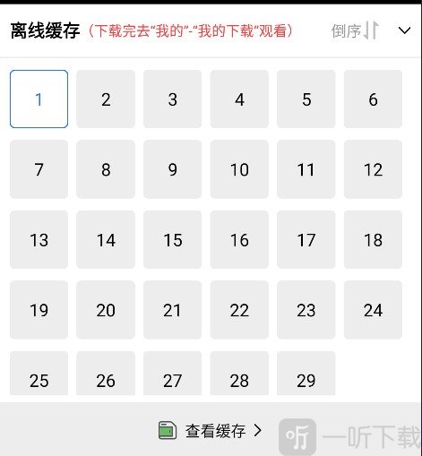 蜗牛视频最新版下载安装