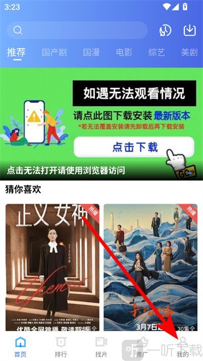 蓝天视频最新版本下载安装