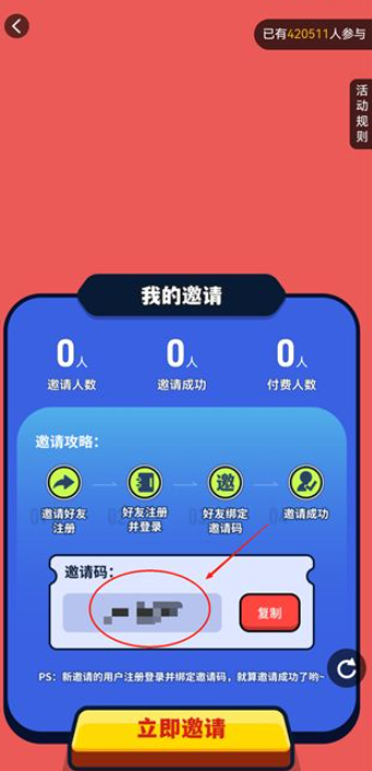 鲸云漫游云游戏平台2026最新版下载