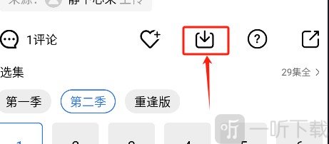 蜗牛视频最新版下载安装