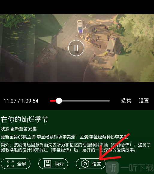 小草影视免费版app下载安装