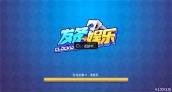 发条娱乐旧款2019版下载安装