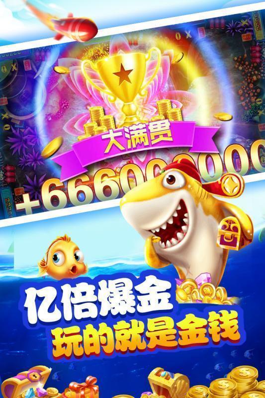 鱼乐达人无限金币版下载