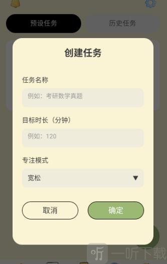 哆点专注app安卓版下载