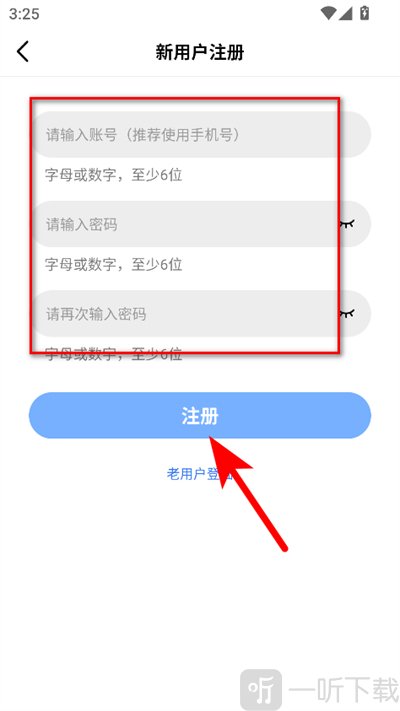 蓝天视频最新版本下载安装