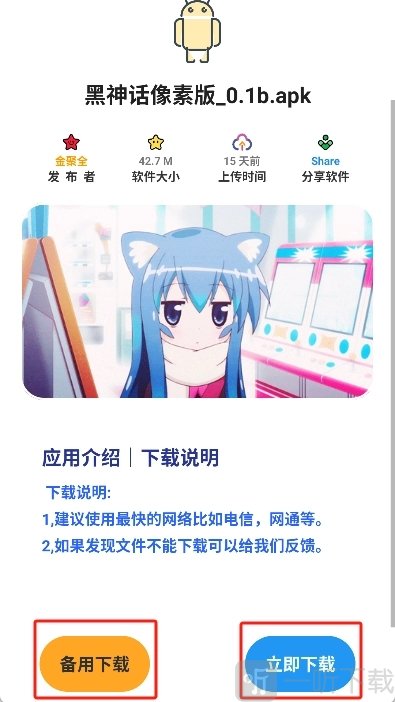 金聚全软件库最新版下载