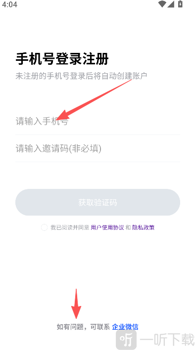 RedClaw红手指(operator)下载安装