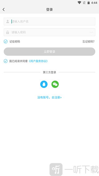 游多多手游盒子app安卓版下载