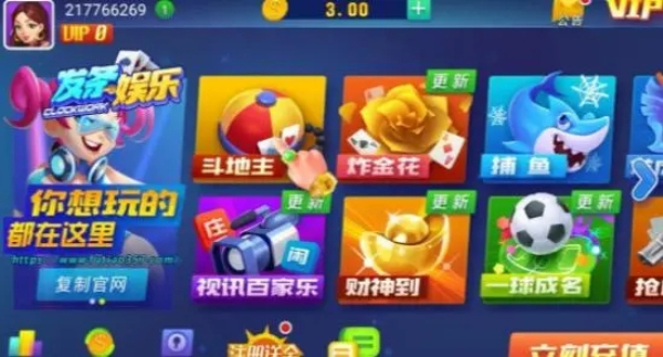 发条娱乐旧版50.2安装包下载
