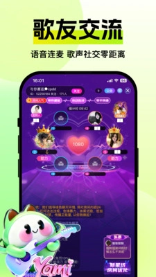 Yami星球闪聊下载安装