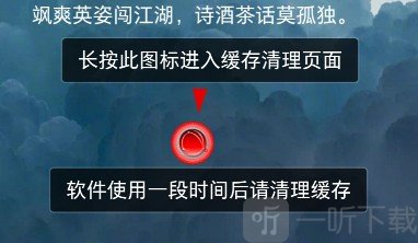 金聚全软件库最新版下载