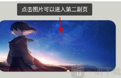 金聚全软件库最新版下载