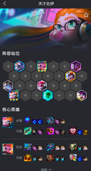 兔小铲游戏助手app免费下载