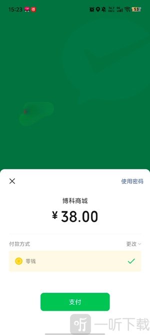 拼豆喵app下载安装