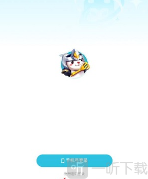 兔小铲游戏助手app免费下载