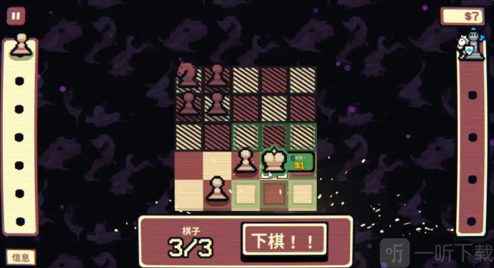 千棋百计国际象棋游戏下载