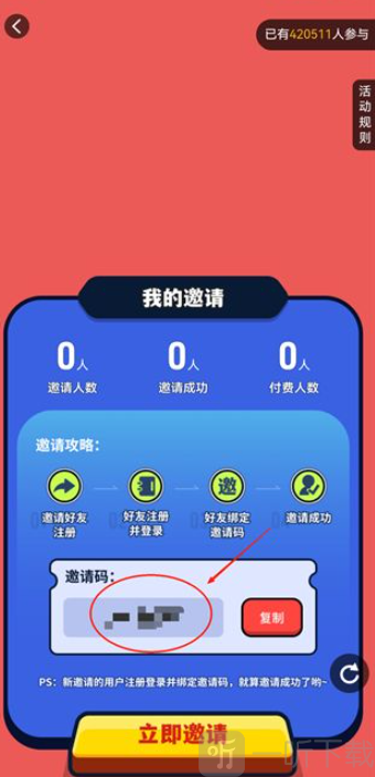 鲸云漫游云游戏平台2026最新版下载
