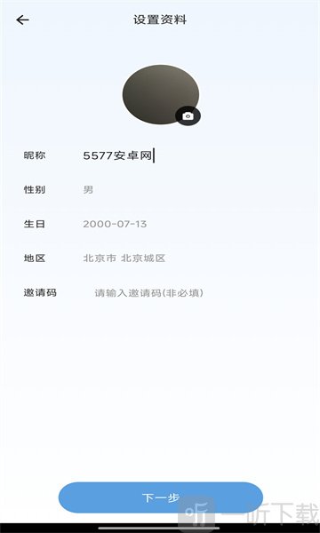 非鱼之乐app交友免费版下载