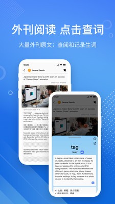 英语GoGo手机版下载