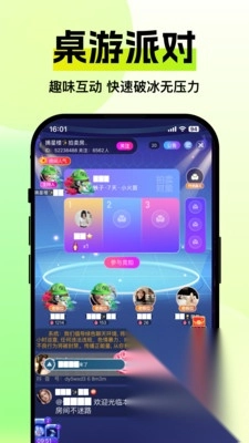 Yami星球闪聊下载安装