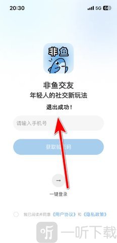 非鱼之乐app免费下载