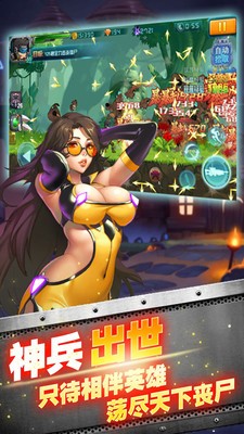 CF枪战僵尸最新版本下载