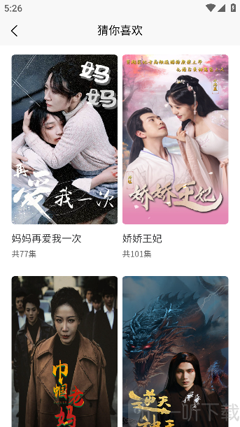 漫漫侠漫画app下载
