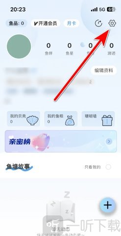 非鱼之乐app免费下载