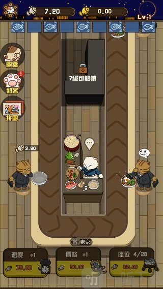 猫咪深夜食堂游戏最新版下载