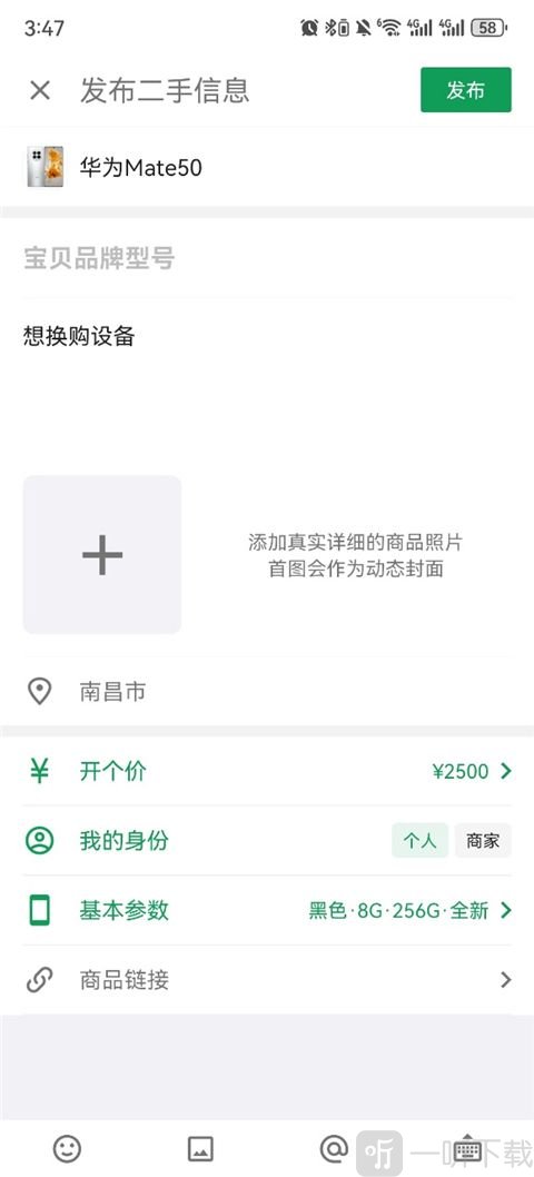 酷安软件下载