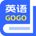 英语GoGo手机版下载