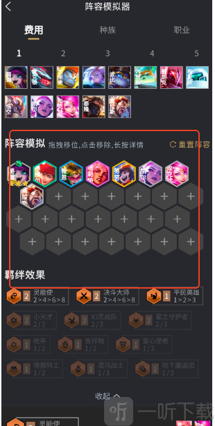 兔小铲游戏助手app免费下载