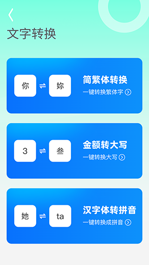 作业答案AI批改软件下载