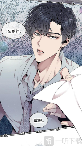 漫漫侠漫画app下载