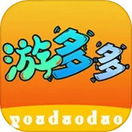游多多手游盒子app安卓版下载