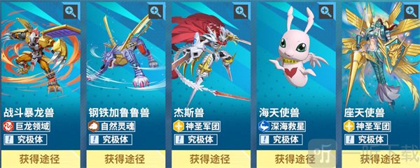 无畏冒险手游2026最新版下载