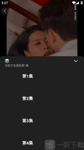 漫漫侠漫画app下载