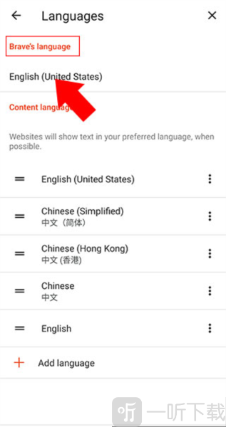 Brave浏览器app下载