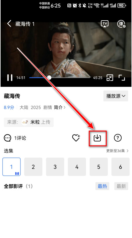 蓝天视频最新版本下载安装