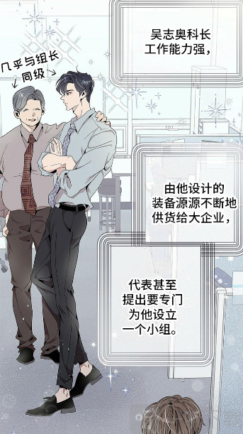 漫漫侠漫画app下载