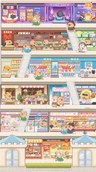 卡皮巴拉MALL安卓下载