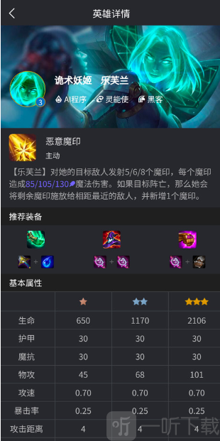 兔小铲游戏助手app免费下载